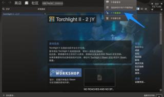 steam加好友 steam加好友